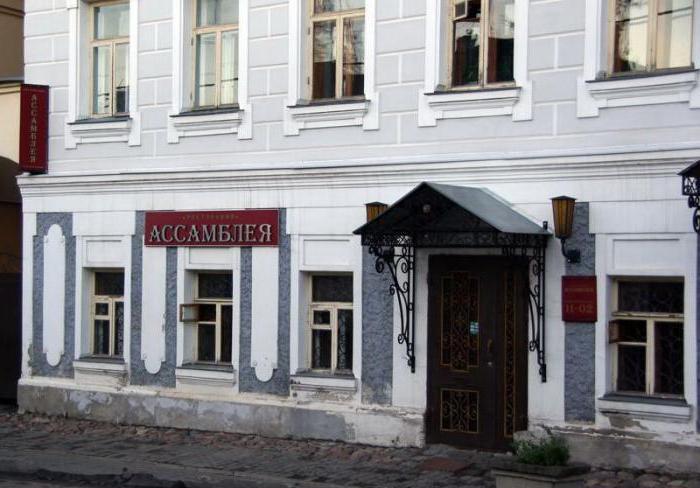 Café et restaurants de Vladimir: évaluation et commentaires