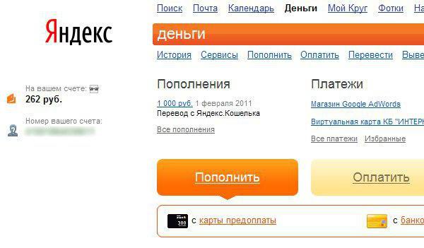Yandex money registration pour libre